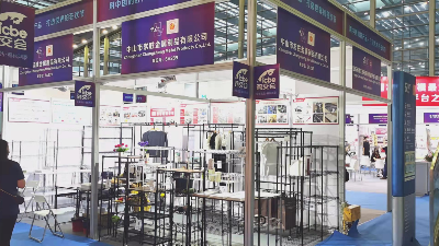 第六屆深圳國 際跨境電商交易博覽會(huì)