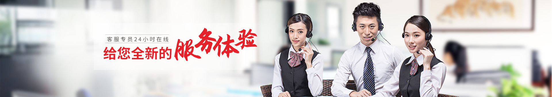 聯(lián)系頁面