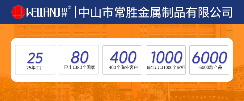 家用置物架內(nèi)頁首圖