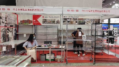 第28屆廣州酒店用品展，歡迎您來和川井聊一聊